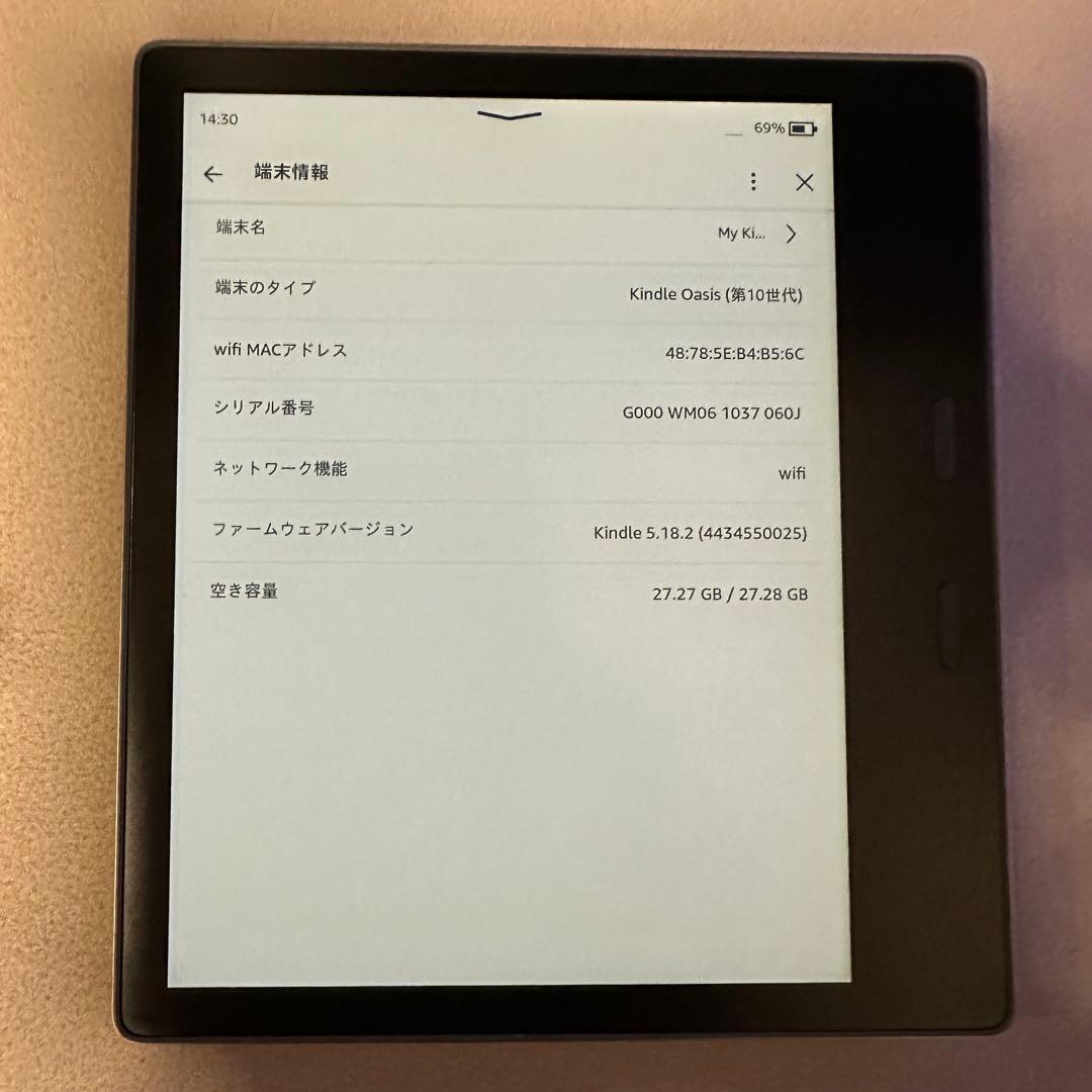 Amazon Kindle Oasis 10世代 32GB 広告なし