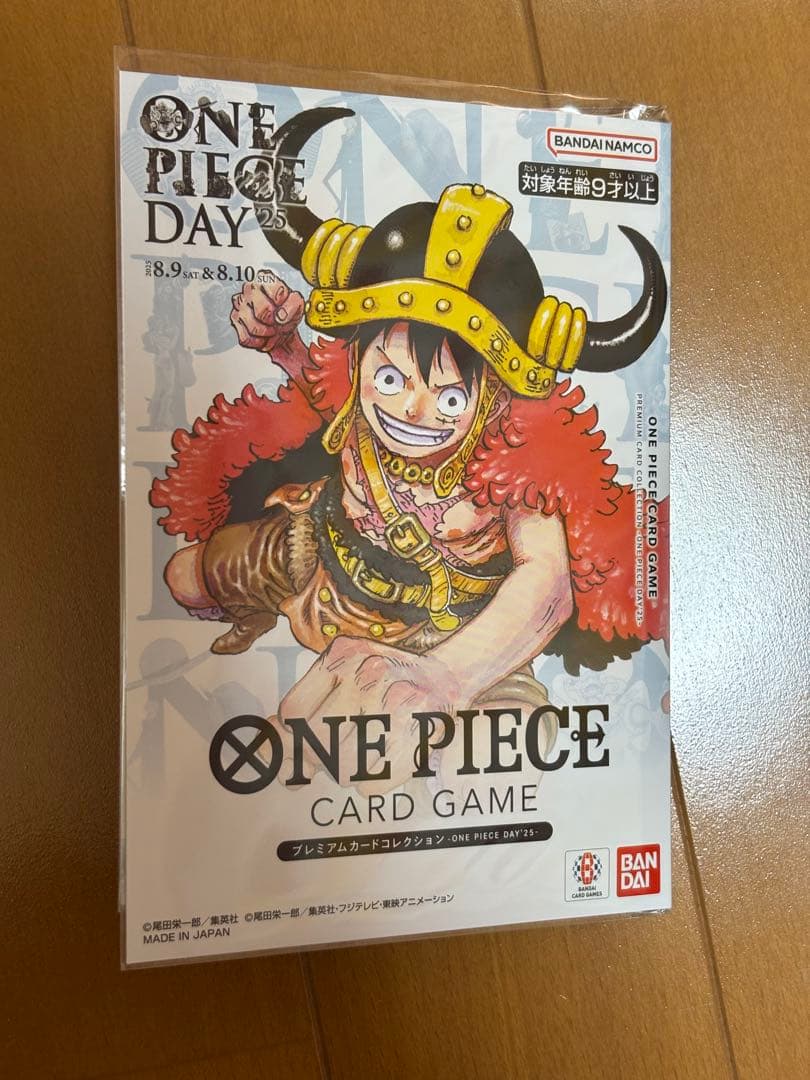 プレミアムカードコレクション-ONE PIECE DAY- 24 25
