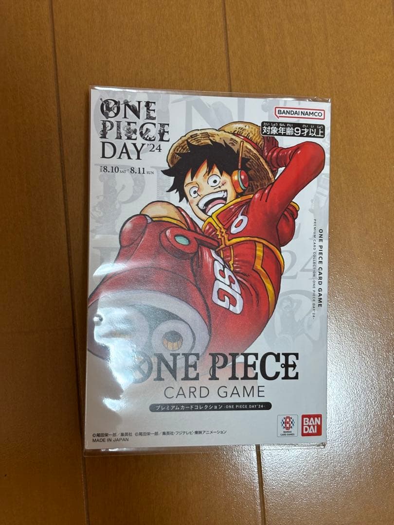 プレミアムカードコレクション-ONE PIECE DAY- 24 25