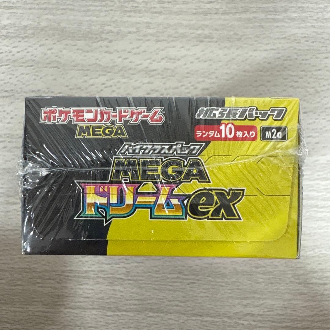 Pokémon　ポケモンカード　ポケカ　7箱＋プロモカード　まとめ売り