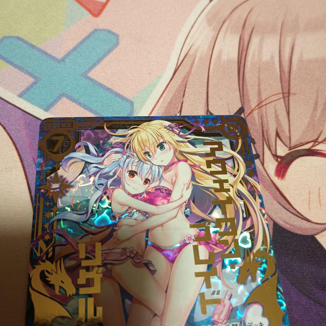 z/x アウェイクン・ブレイド リゲルPR P21-032 ゼクス