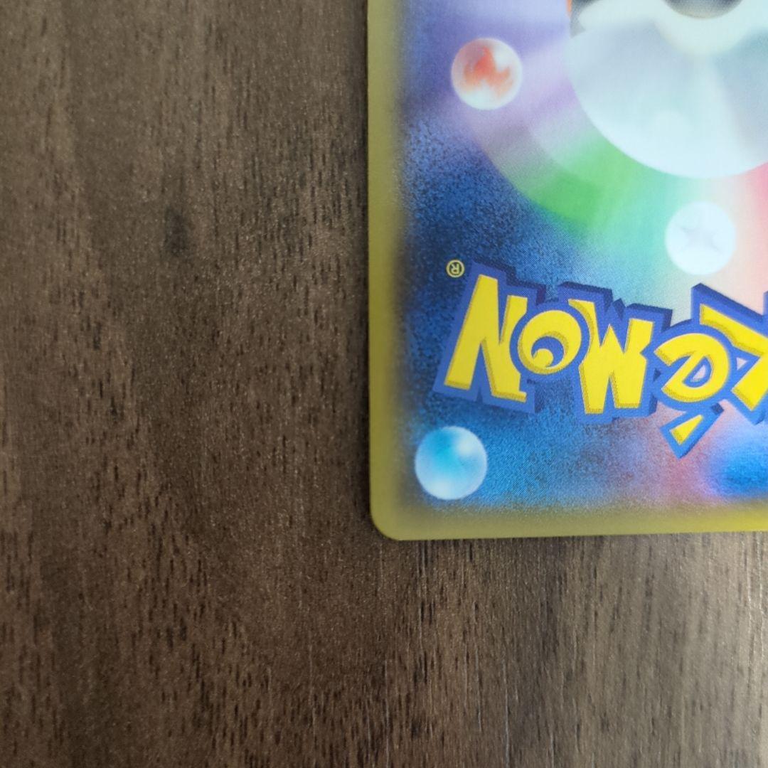 ポケモンカードゲーム ニンフィアGX SR SM1+ サン&ムーン