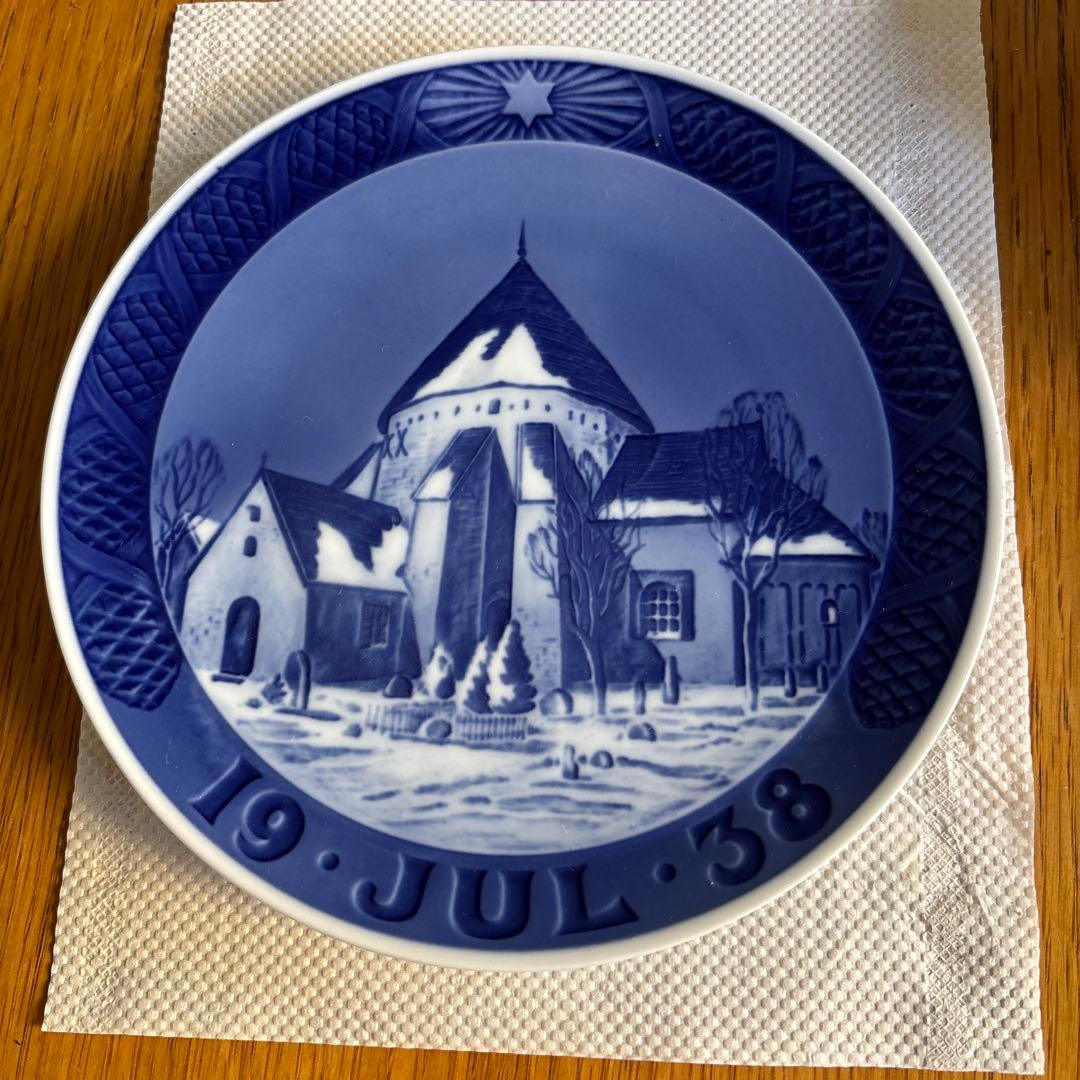 ロイヤルコペンハーゲン 「ウスタラースの半円形の教会」