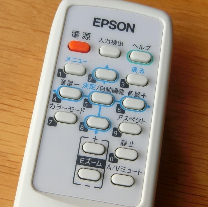 【EPSON】EMP-1825【プロジェクタ】