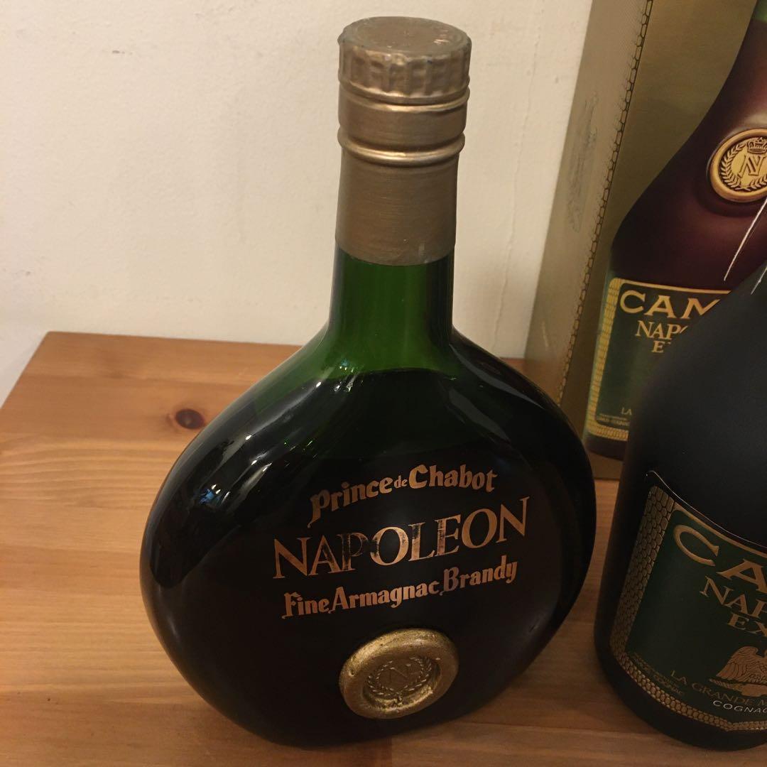 古酒 ナポレオンブランデー3本セット