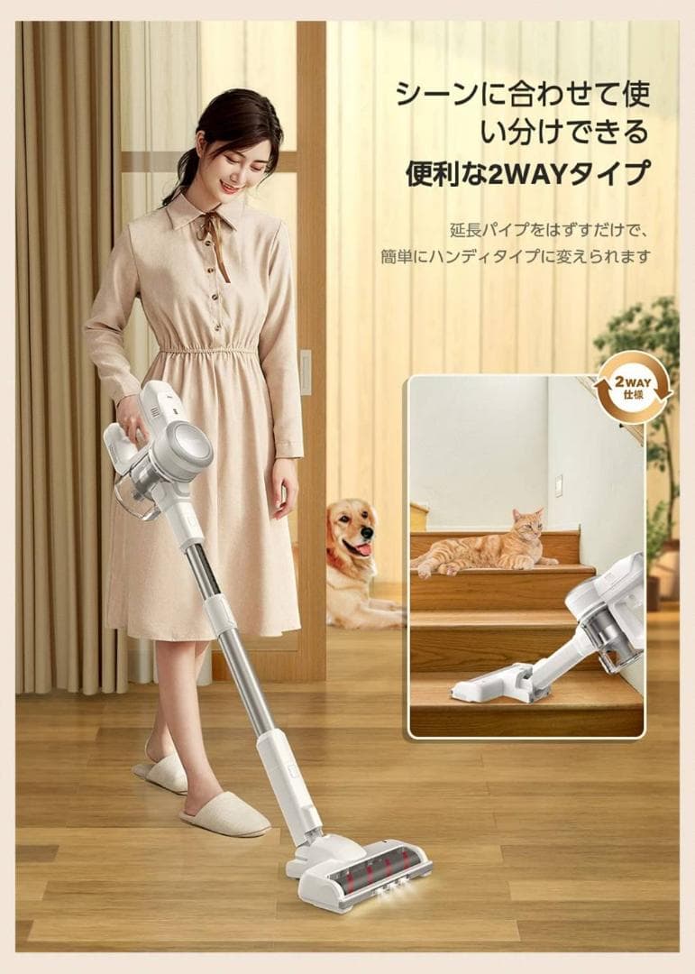 40分連続稼働 コードレスサイクロン掃除機 2WAY使用