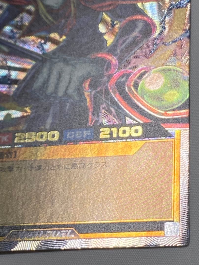 た*か様 ブラック・マジシャン　オーバーラッシュレア 遊戯王ラッシュカード