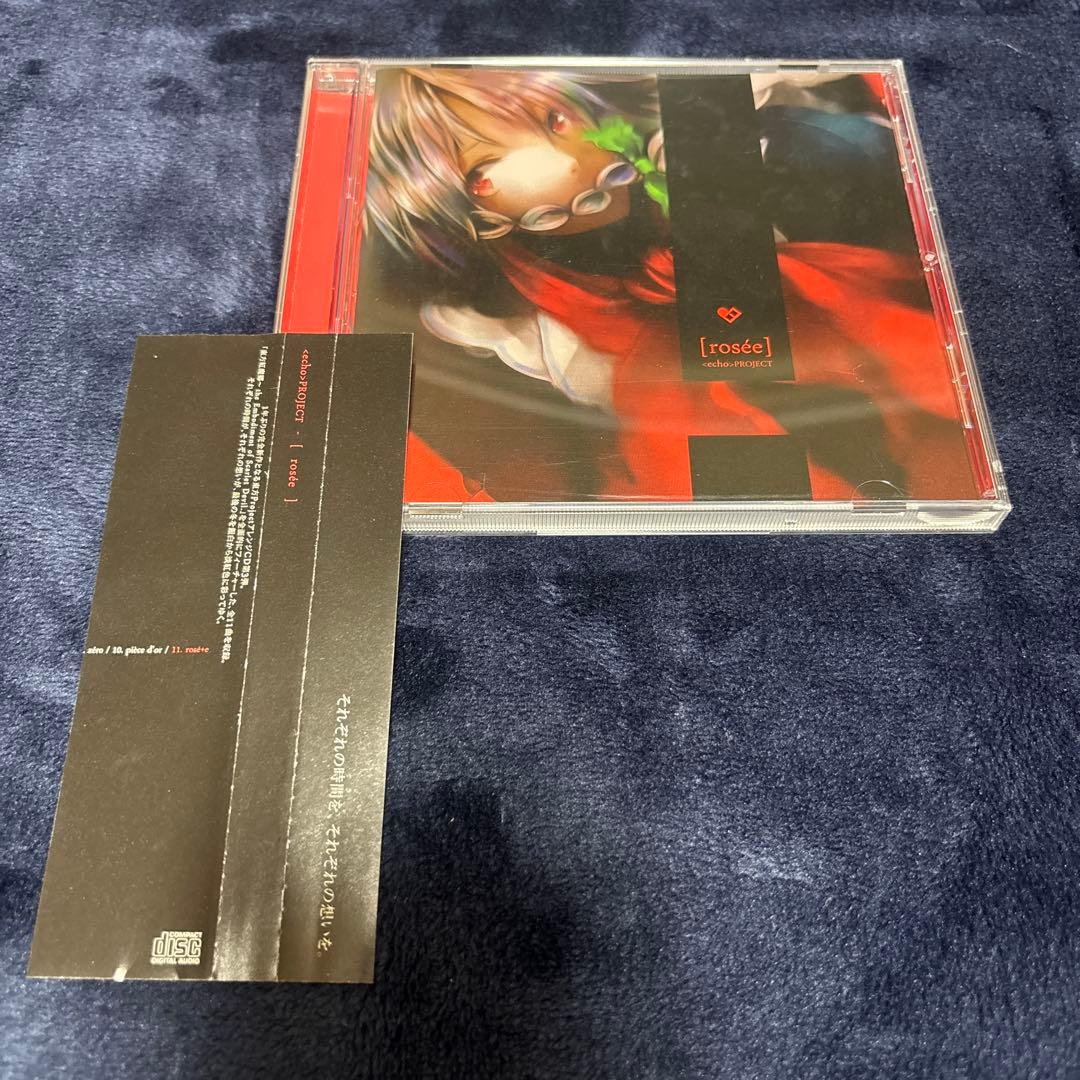 rosee ＜echo＞PROJECT