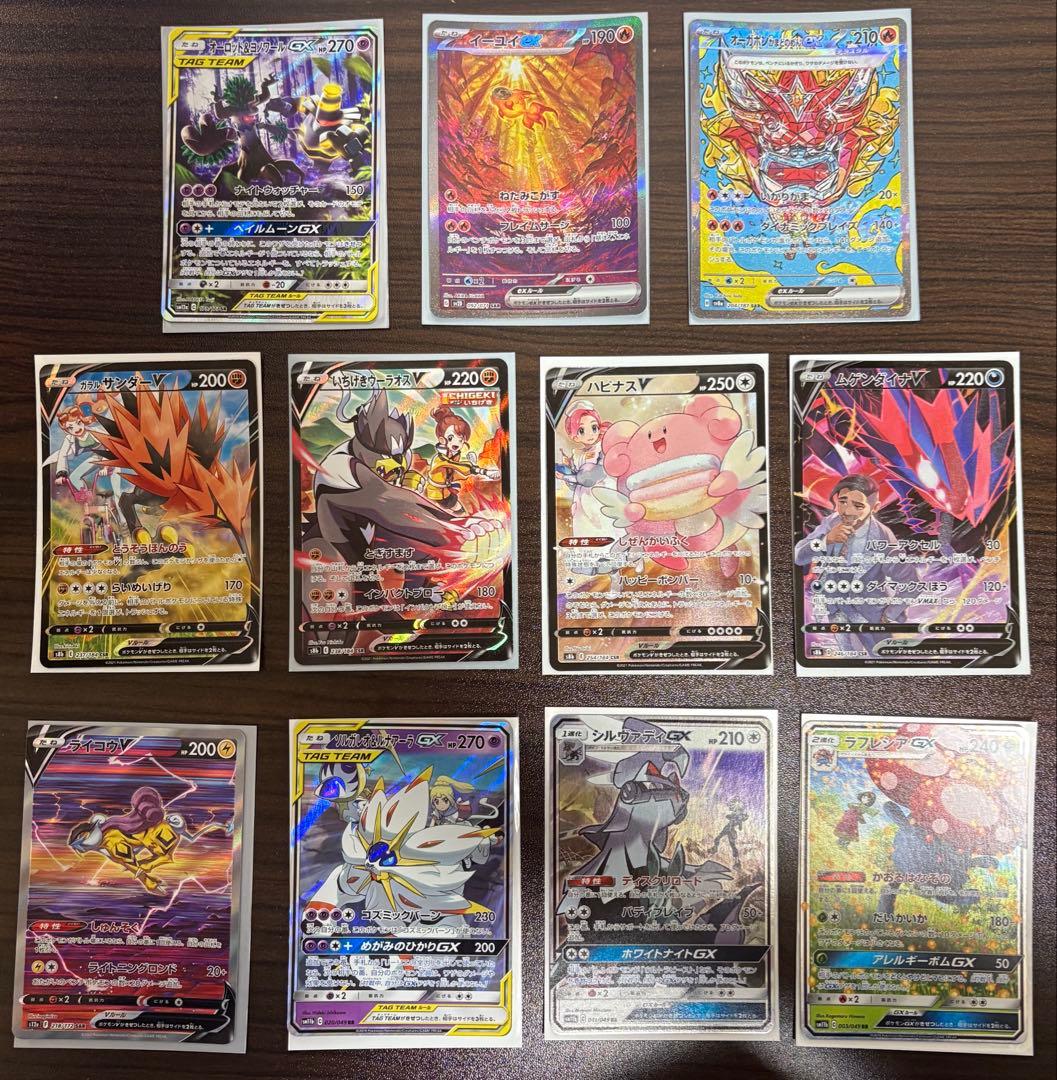 H*様 【11枚セット】ポケモンカード RR SR SAR CSR 各種