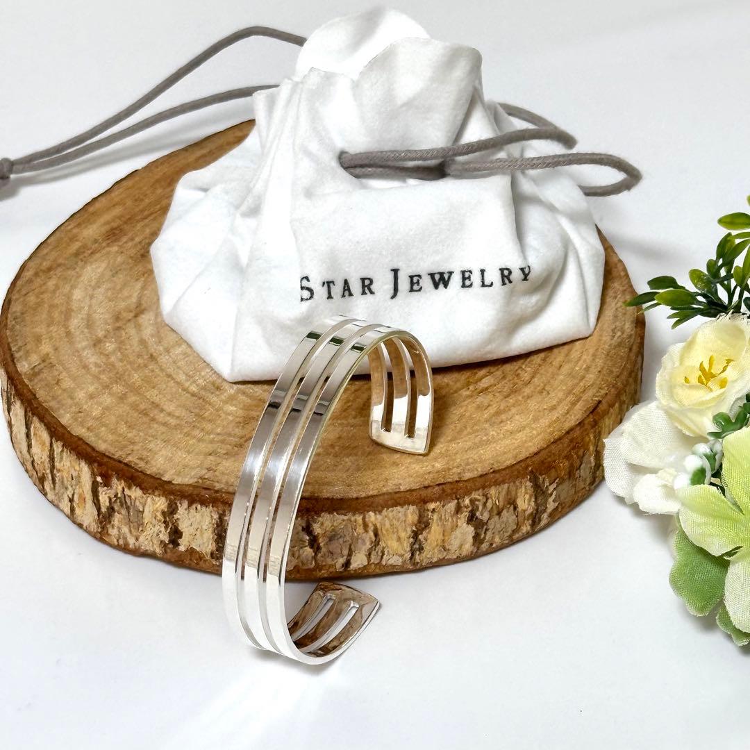 【美品】スタージュエリー SV925 バングル シルバー シンプル