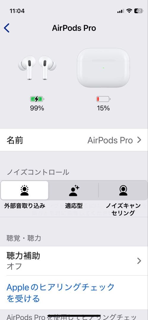 AirPods 2 Pro 本体 ホワイト 充電ケース付き