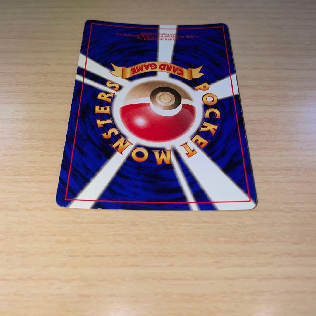 旧裏　ファイヤー ホロ　クイックスターターギフト