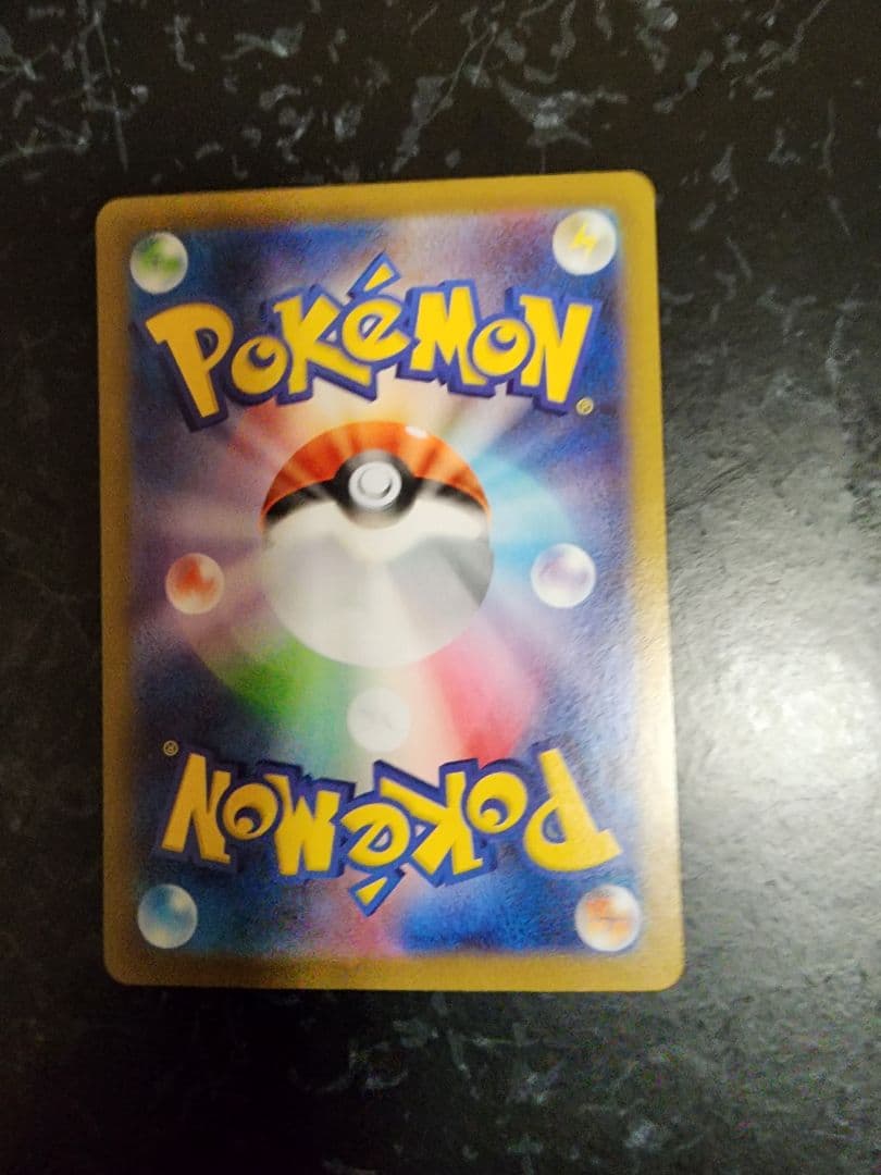 ポケモンカード ブイズ sar 7枚セット