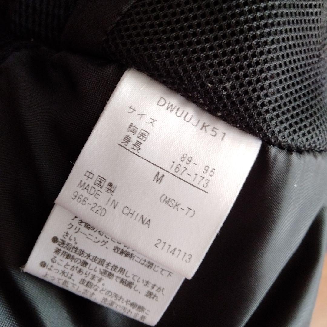 よ*ん様 22/23 DESCENTE デサント スキーウェア上下【Mサイズ】