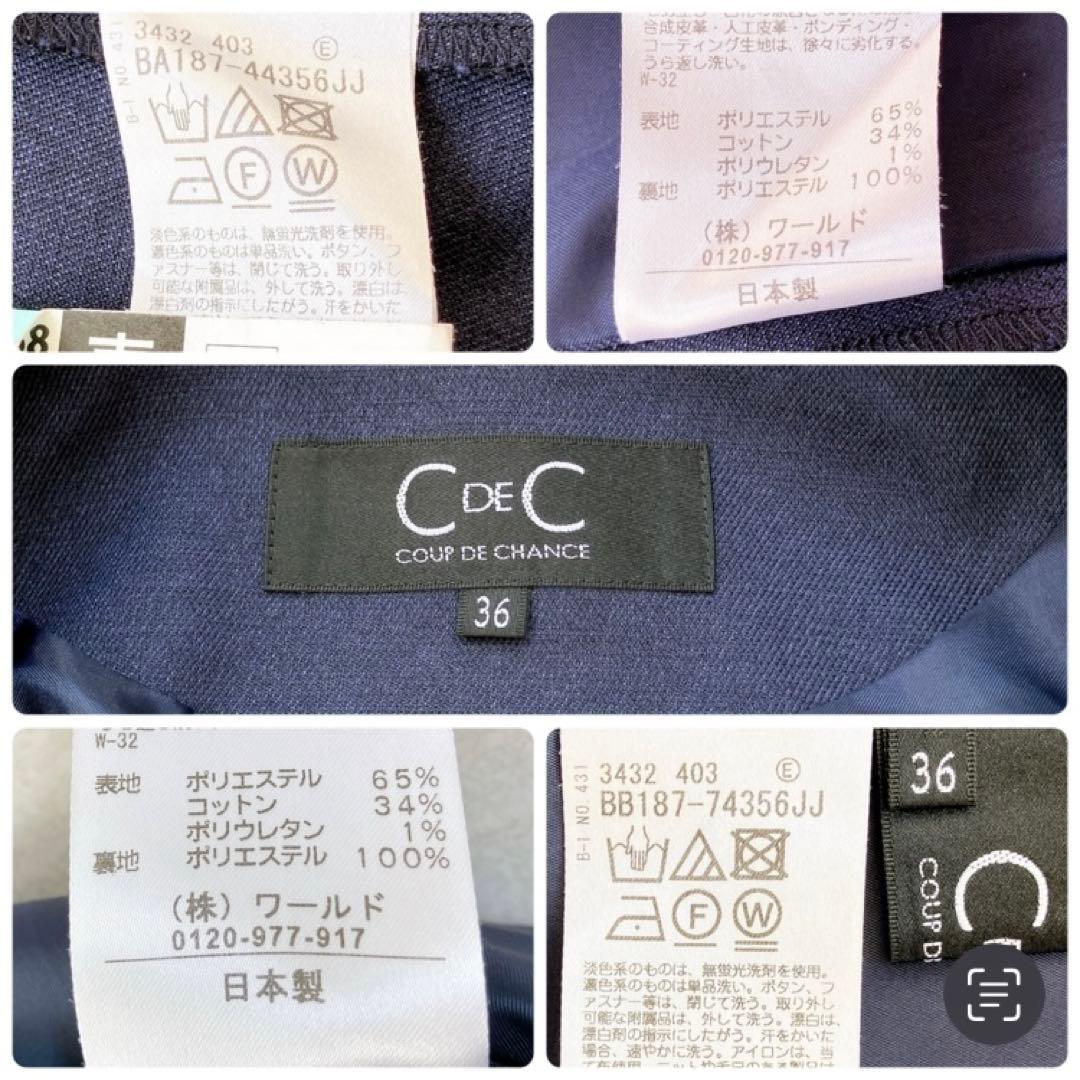 クードシャンス　スカートスーツ　ノーカラー　オフィス　ビジネス　セレモニー　紺