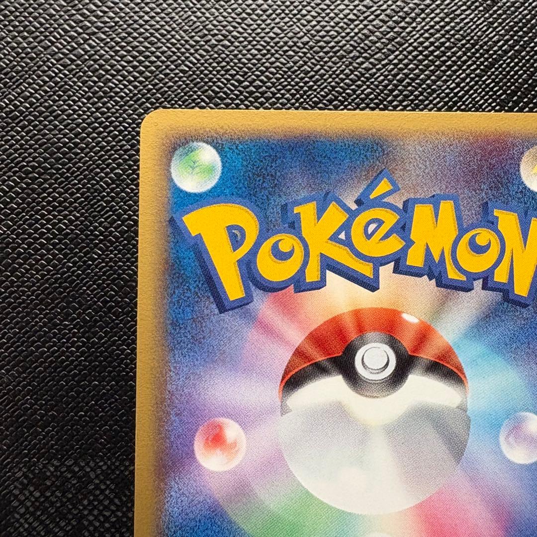 キングドラ δ ★ 拡張パック ホロンの幻影 011/052