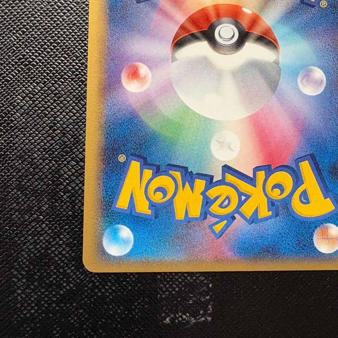 キングドラ δ ★ 拡張パック ホロンの幻影 011/052