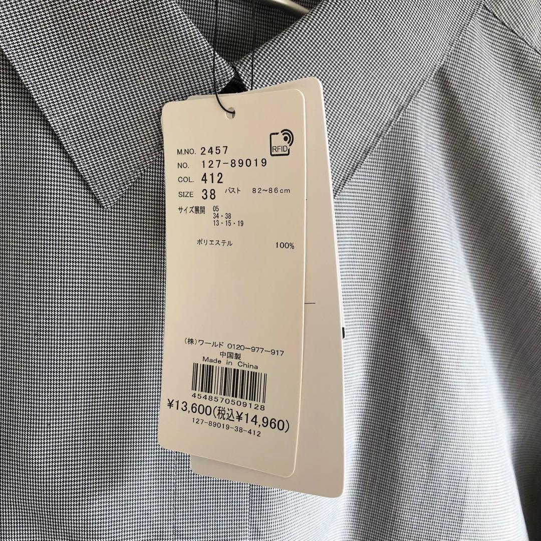 INDIVI 秋冬コーデ 3点まとめ売り ばら売り不可 総額 4.3万円 M相当