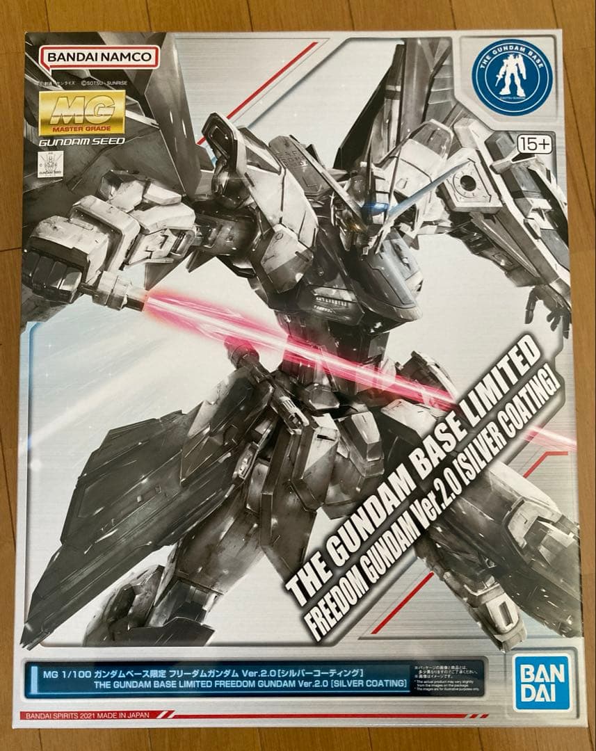 MG ガンダムベース限定 フリーダムガンダム Ver.2.0 新品未開封