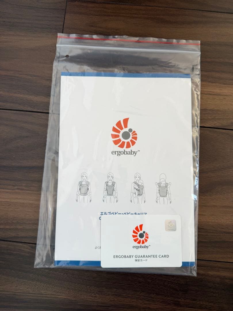 Ergobaby エルゴベビー EBC OMNI Dream 抱っこ紐