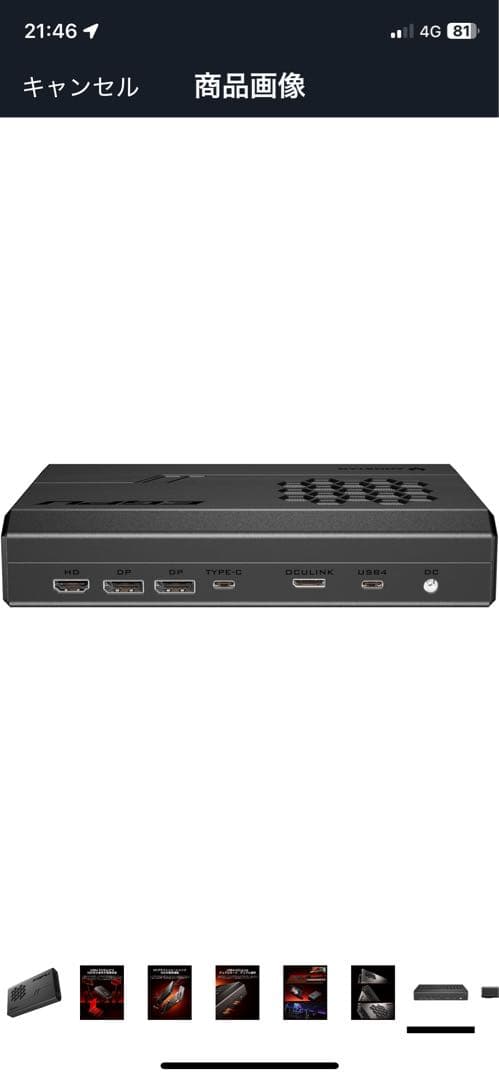 わ*ー様 外付けグラボ eGPU AMD Radeon RX 7600M搭載