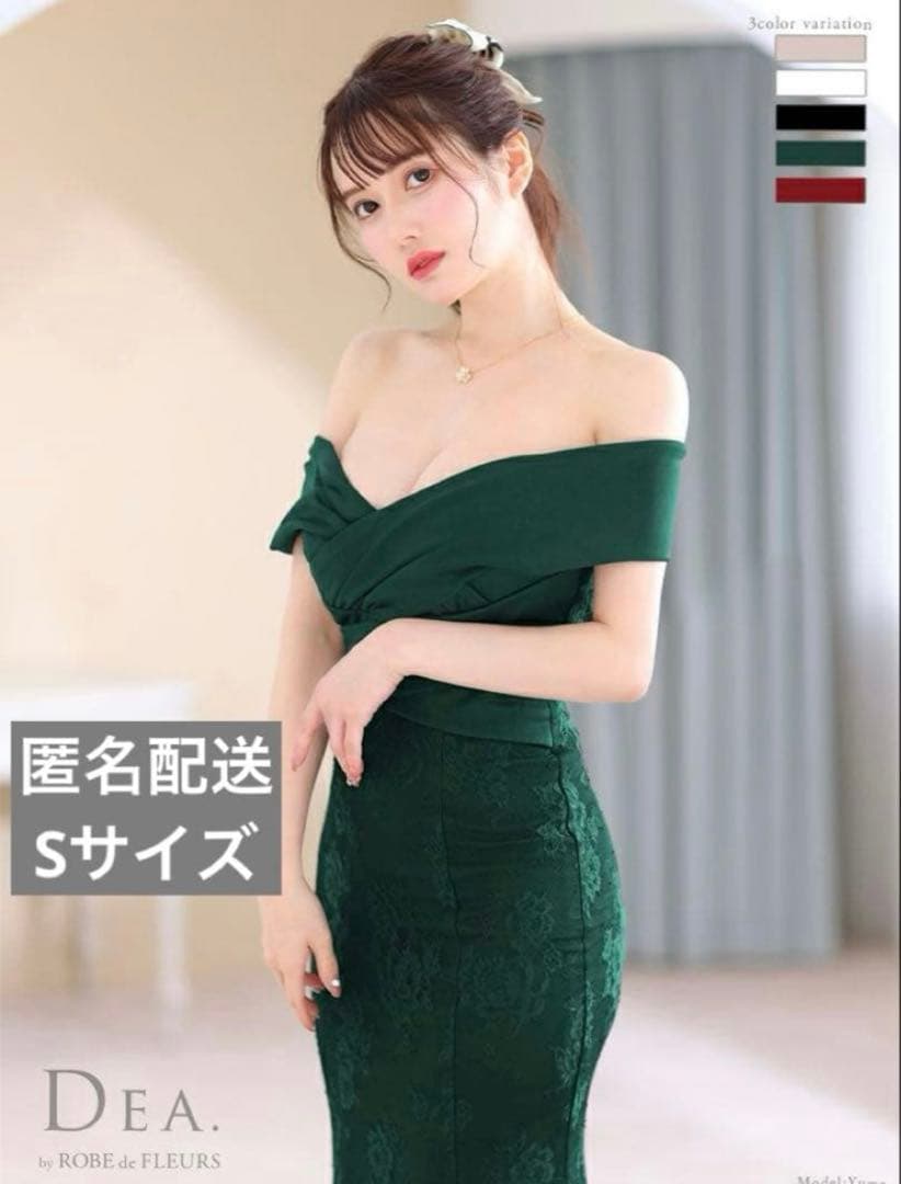 c*R様 DEA.by ROBE de FLEURS マーメイドドレス　Sサイズ