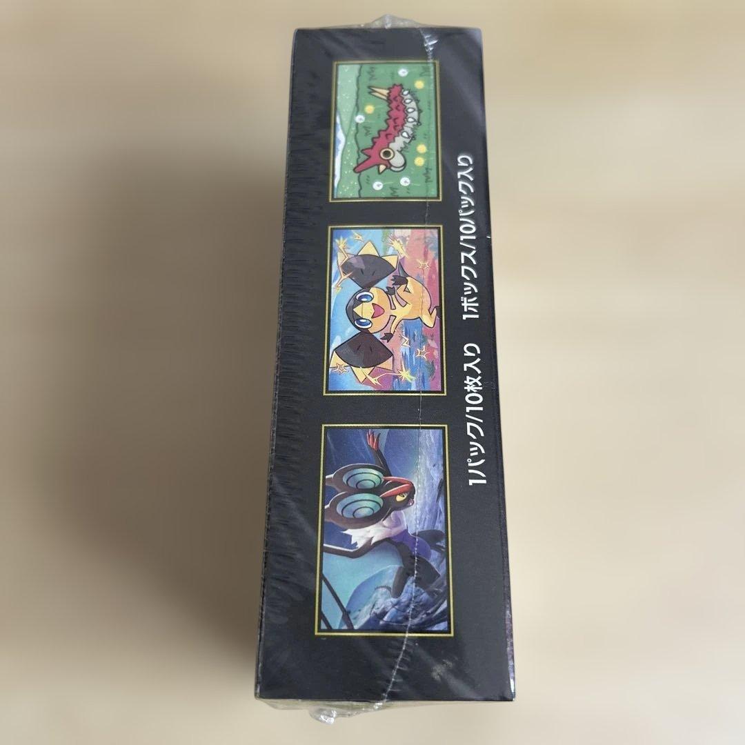 キ*☆様 【新品未開封】　メガドリーム1BOX シュリンク付き