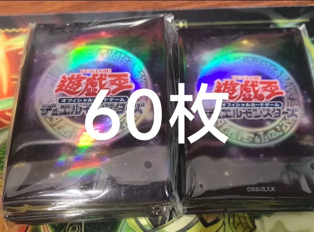 【希少】遊戯王 黒の魔導陣 スリーブ 海外限定 新品未開封 公式 60枚