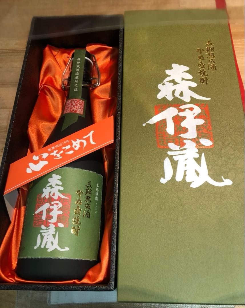 【森伊蔵　極上の一滴】芋焼酎　未開栓　ラッピング済