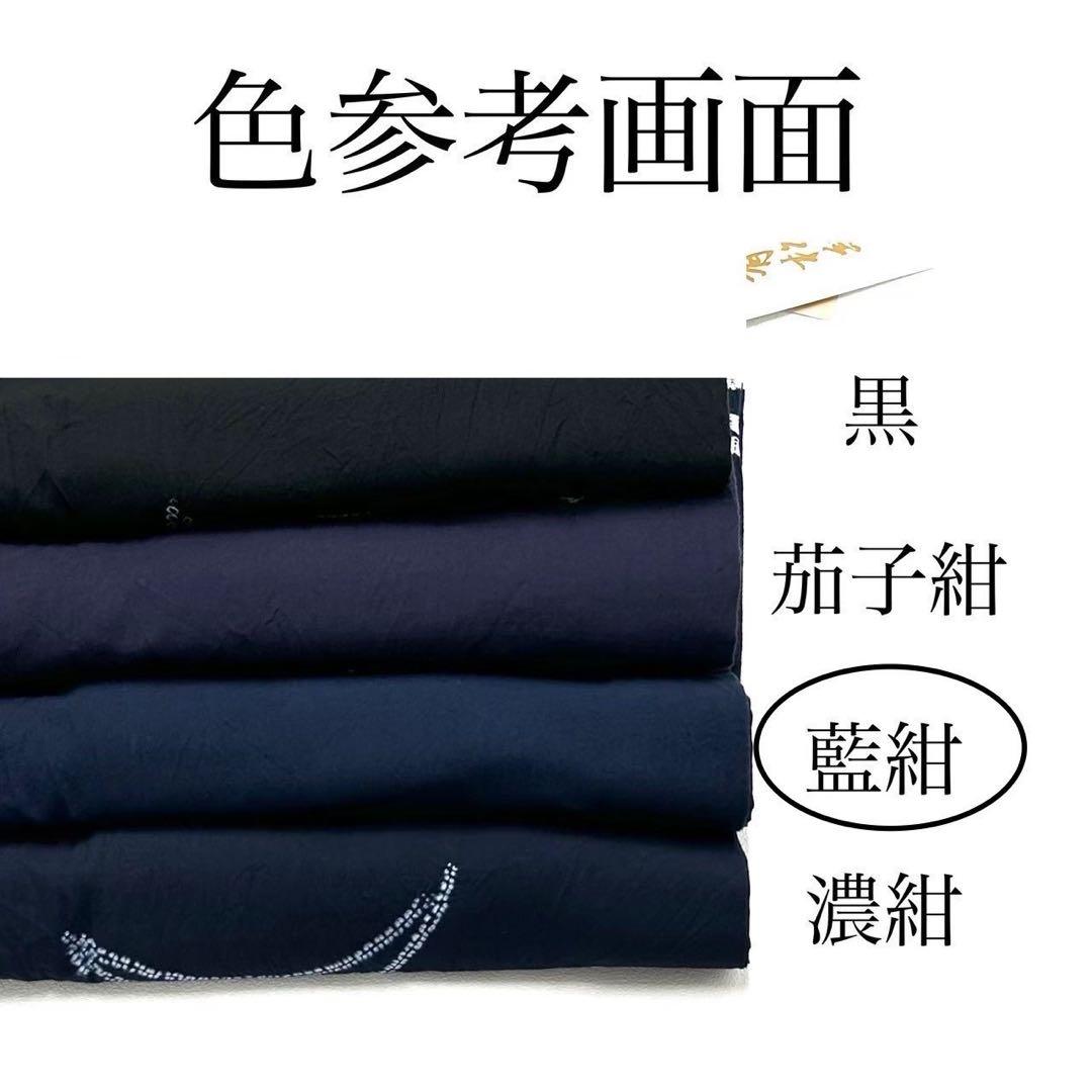 浴衣　絞り浴衣　本場　有松絞り　トンボ　渦　藍紺　NO3-8 新品　0811⑥