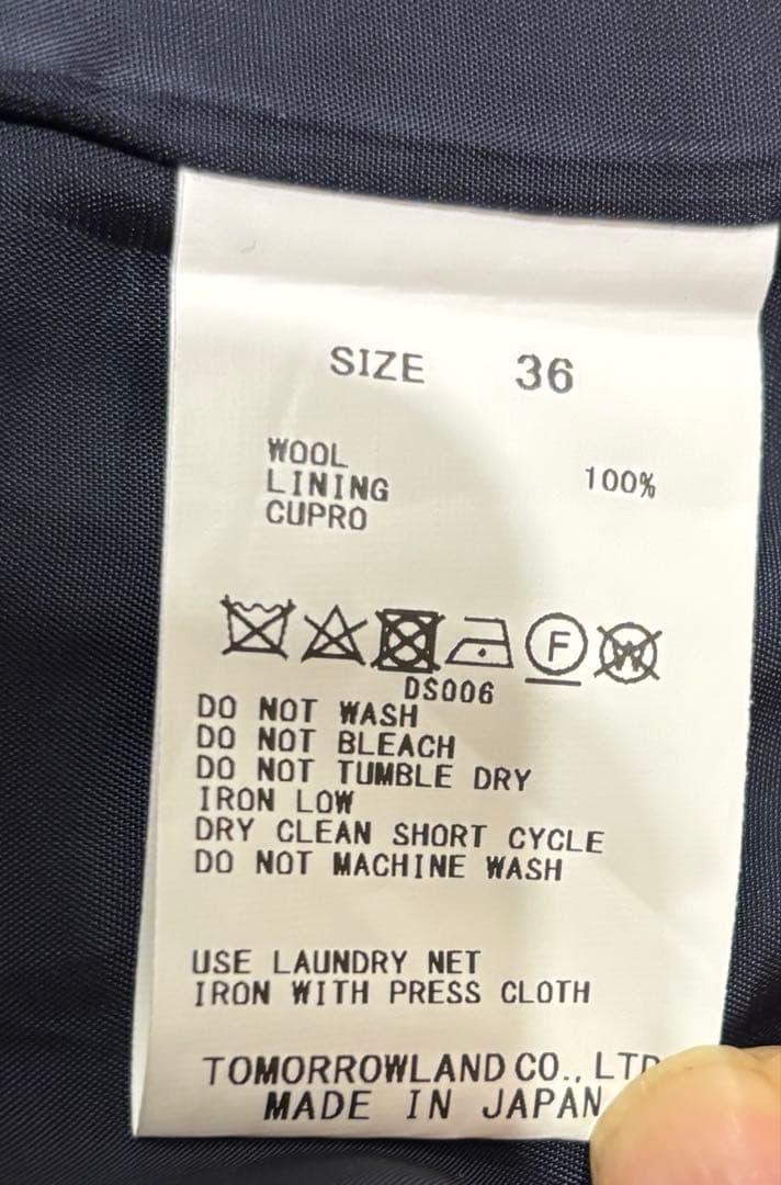 トゥモローランド MACPHEE ウールギャバジン ダブルブレストジレ