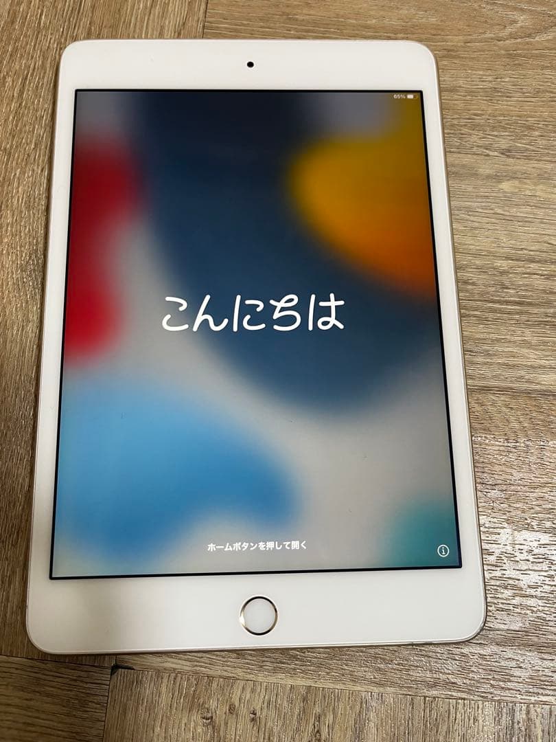 iPad mini 4 (第4世代) Wi-Fi 64GB シャンパンゴールド