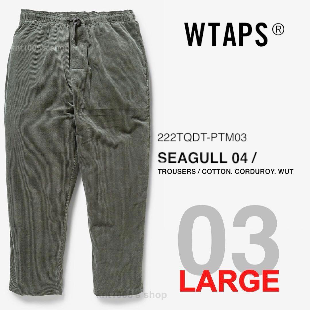 WTAPS コーデュロイパンツ L 3