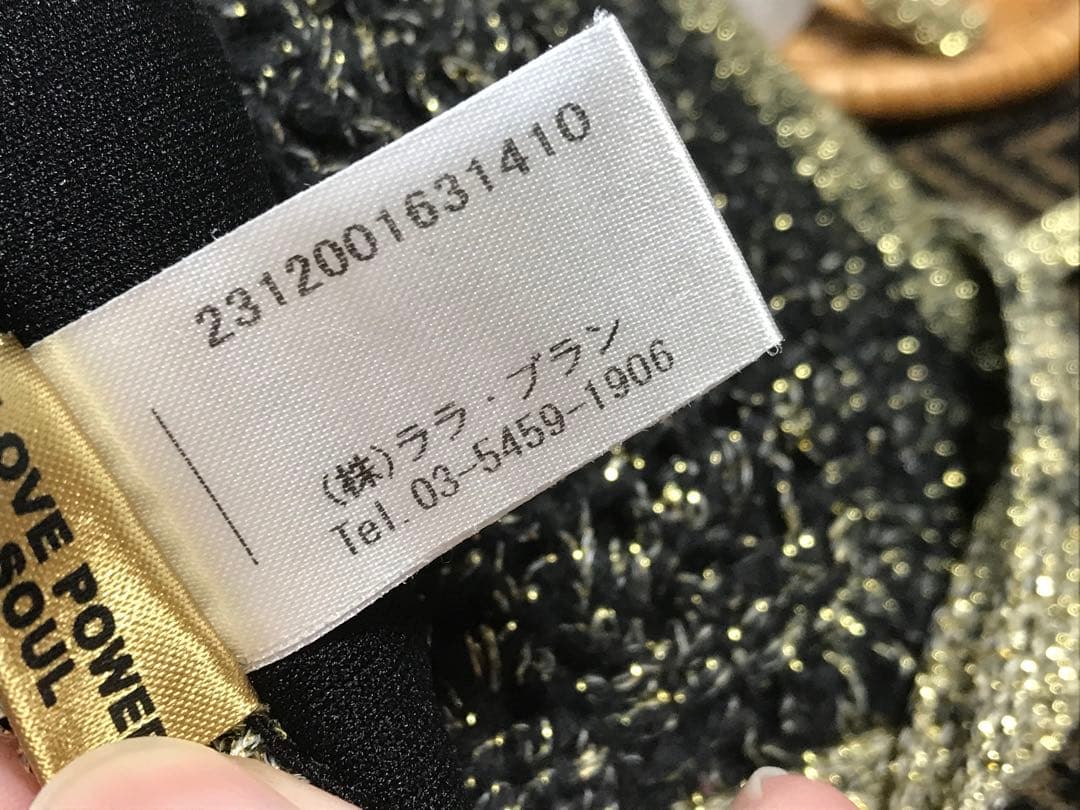 #0309 LB-03 ブラック&ゴールド トライアングル紐ビキニ0106(B)