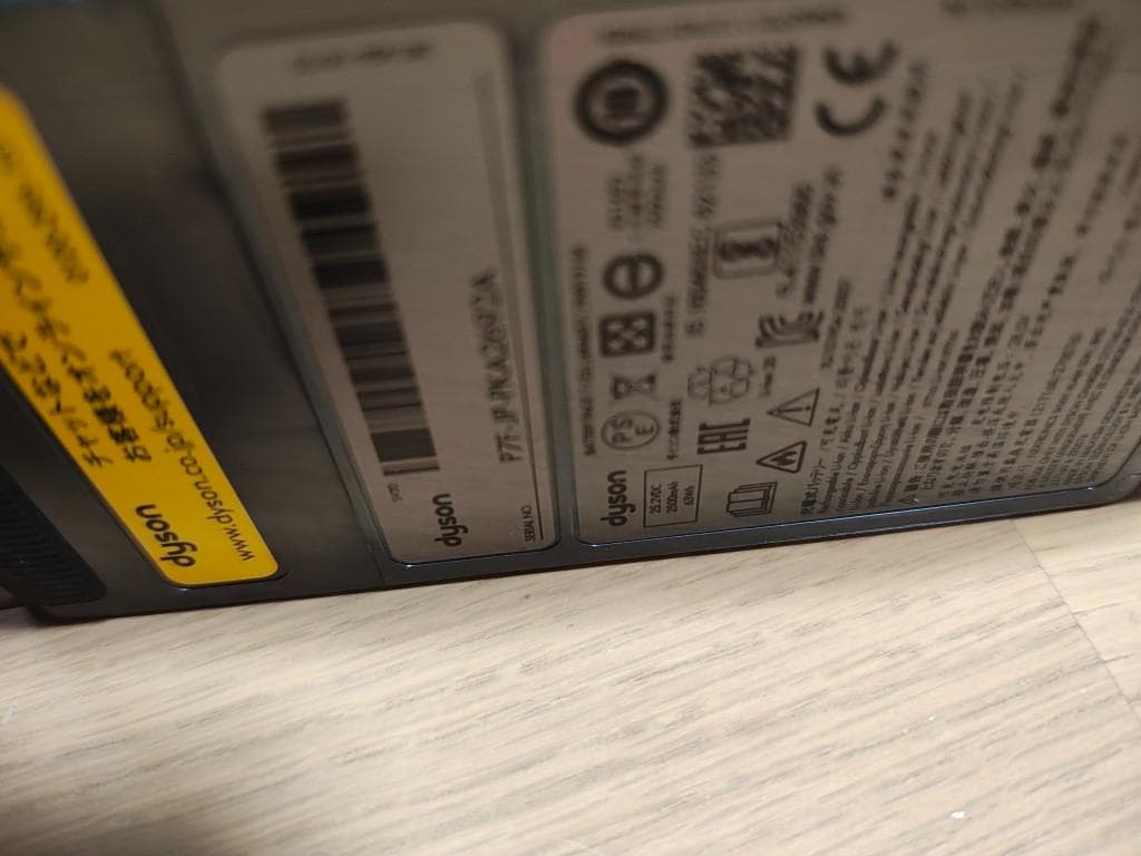 ダイソン★V12 Detect Slim★SV20★バッテリー新品と同等