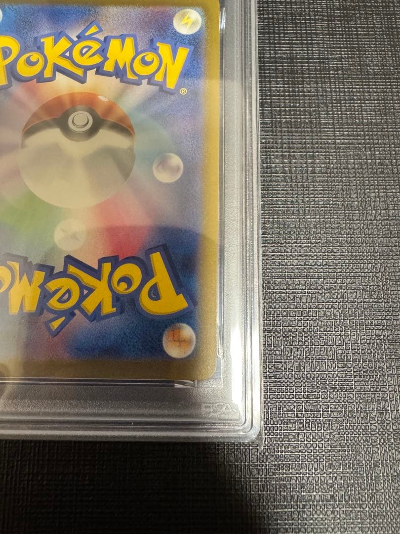 【PSA10 連番】ミュウV ミュウVMAX VSTARユニバース