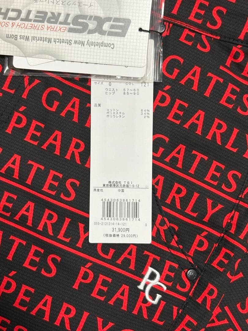 Rーたんさま専用　3点セット PEARLYGATES パンツ2着、スカート1着