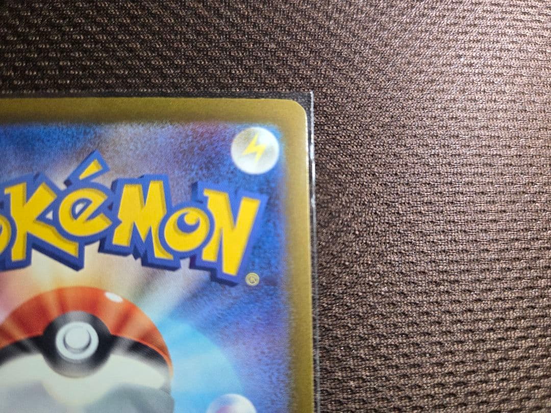 ポケモンカードMEGAドリームex ロケット団のミュウツーex sar