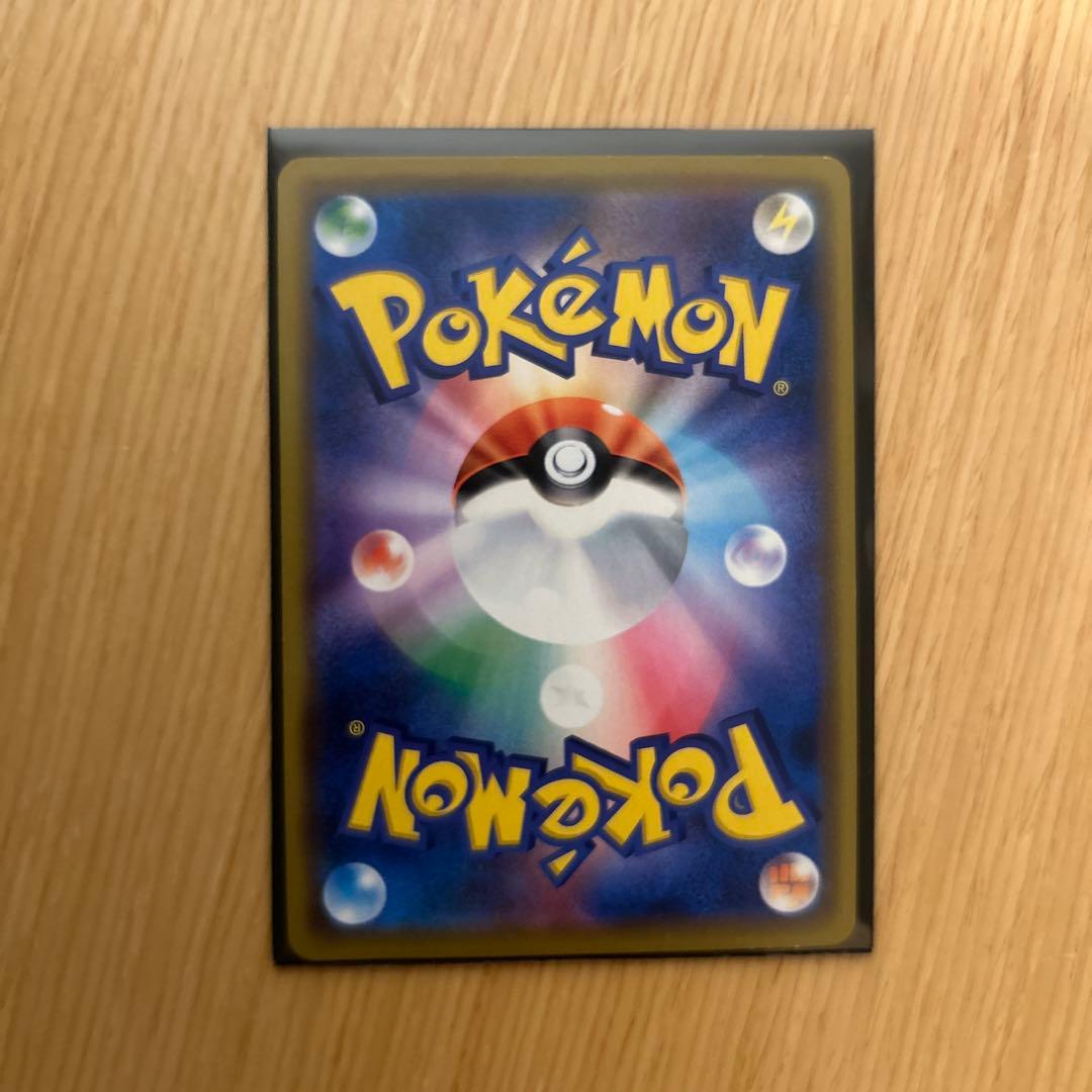 ポケカ 「シブヤのピカチュウ」