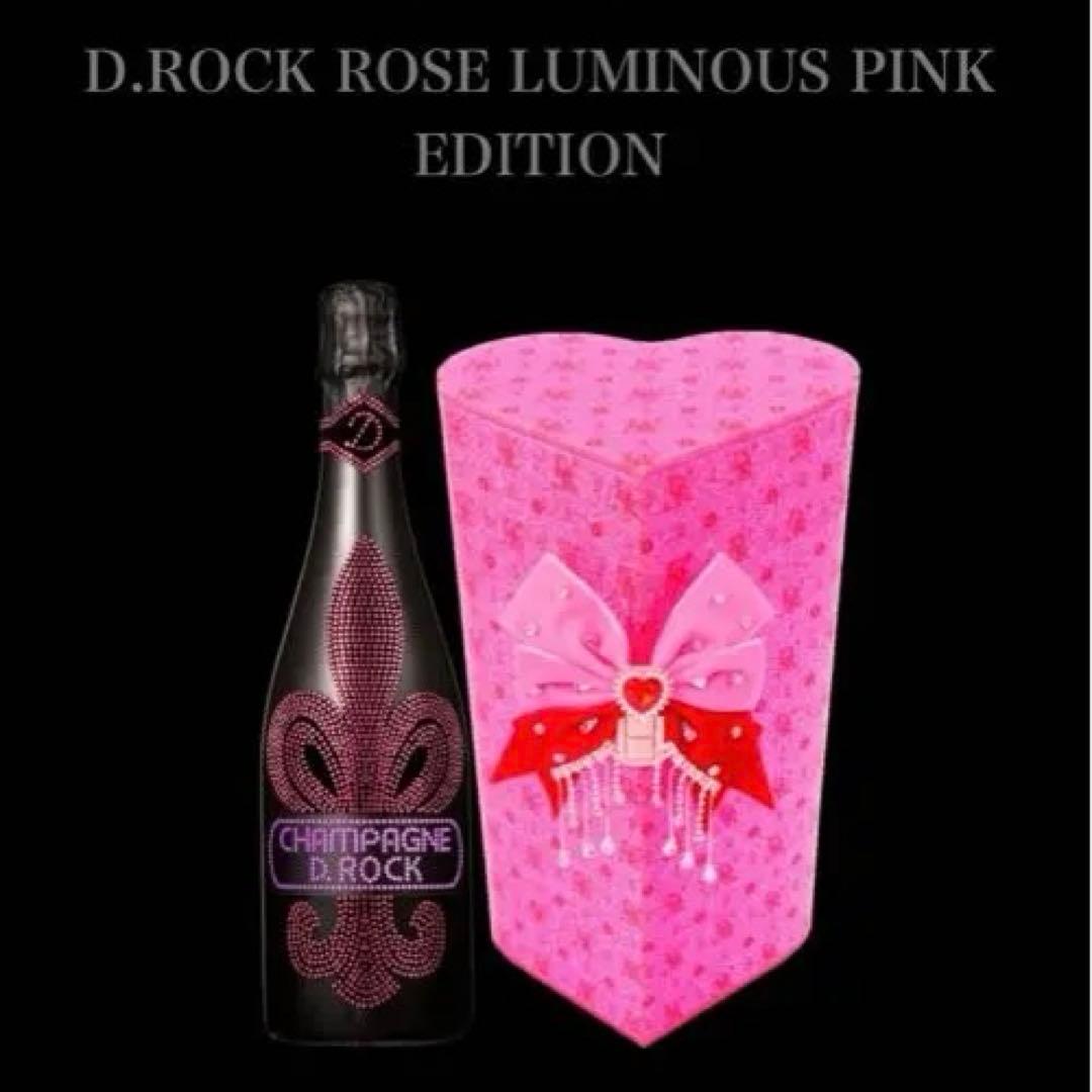 D.ROCK ルミナスエディション 2箱セット