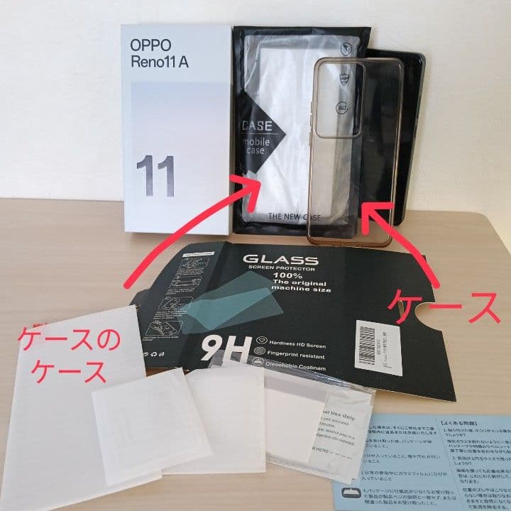 【中古品】スマホ SIMフリーOPPO Reno11A (ケース・フィルム付き)