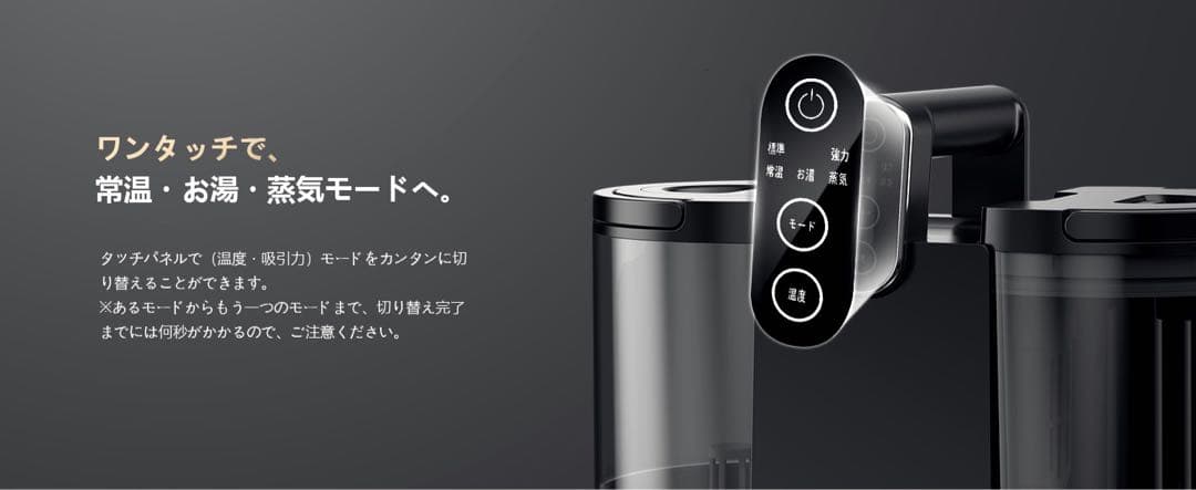 リンサークリーナーYadea R6 Steam 【100℃蒸気噴射×超強吸引力】