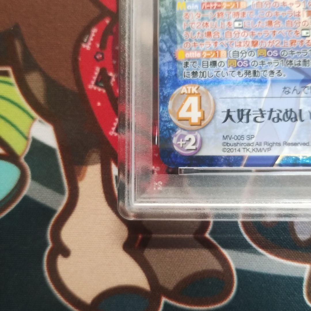 PSA10 Chaos TCG リム SP 魔弾の王と戦姫