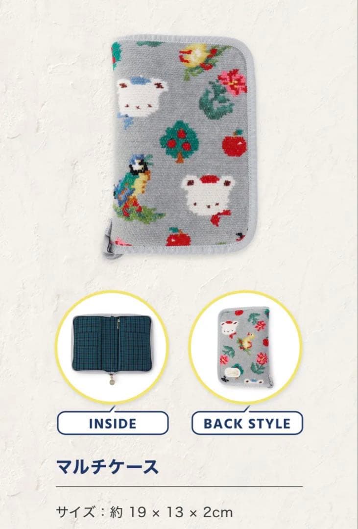 【新品未使用】フェイラー×ファミリア ハイジアップルフォレスト マルチケース