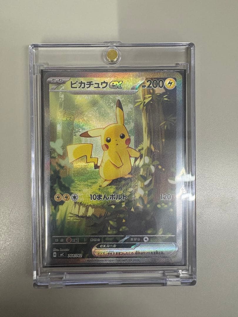 スタートデッキ100 ピカチュウexsar