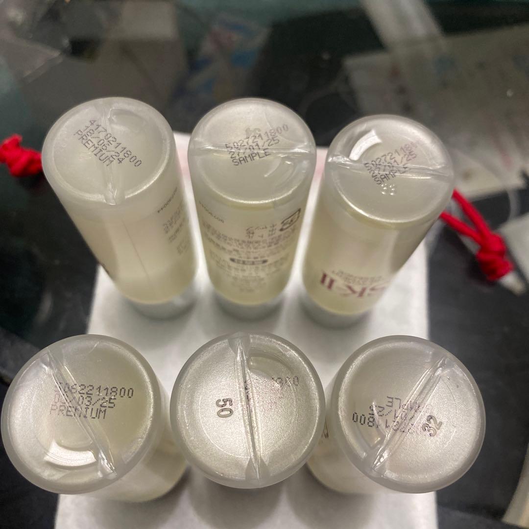 SK-II トライアルセット サンプル