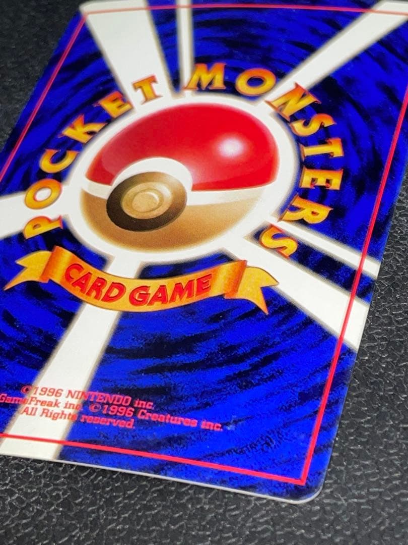 ミュウツー ★ 第1弾拡張パック