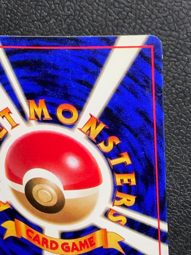 ミュウツー ★ 第1弾拡張パック