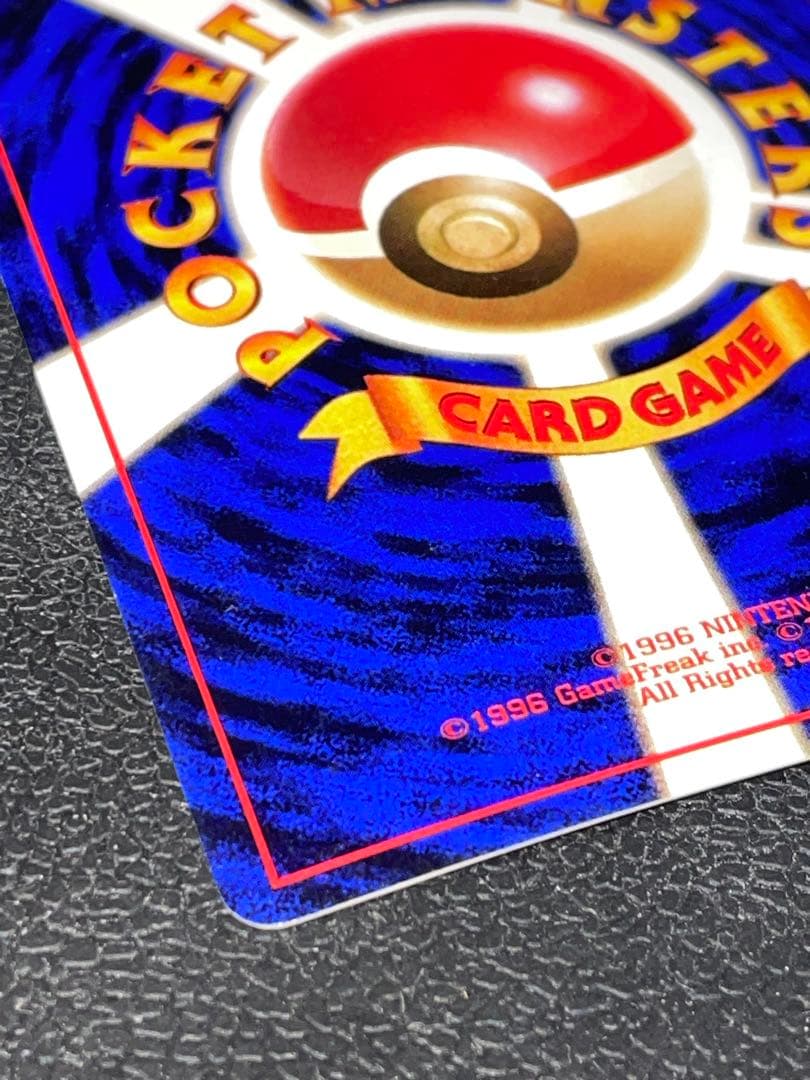 ミュウツー ★ 第1弾拡張パック