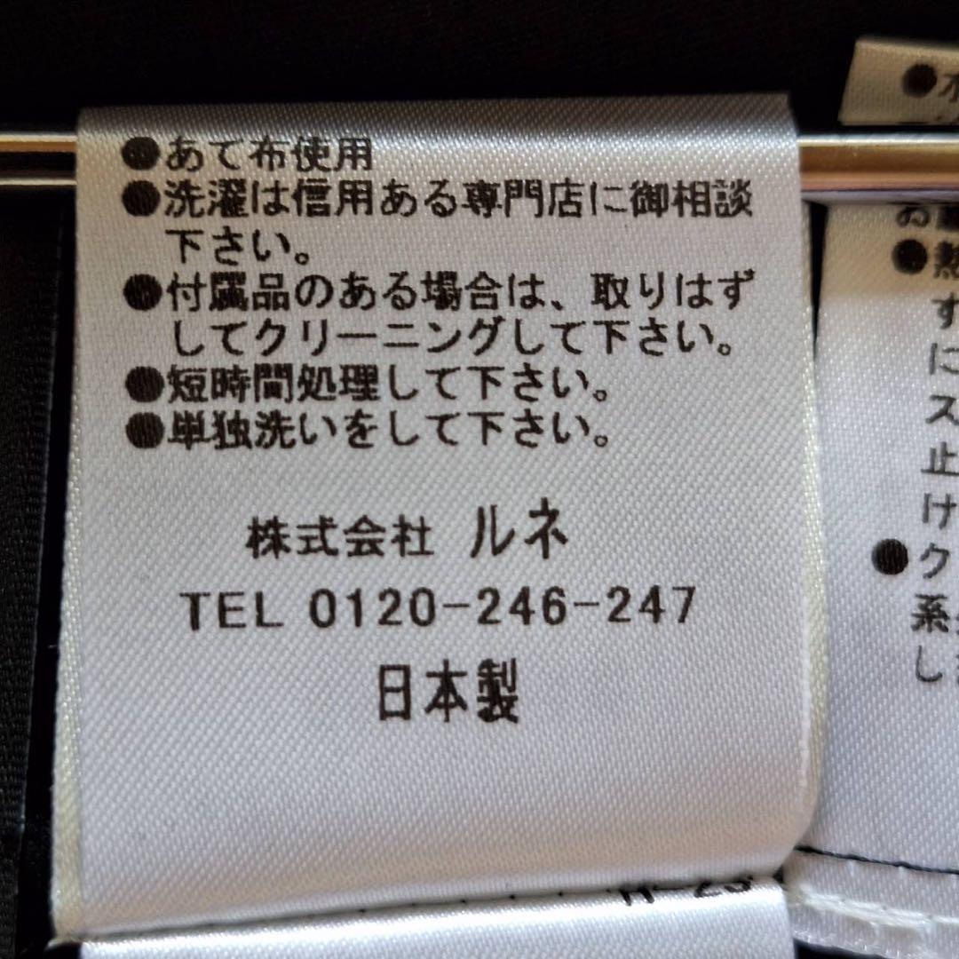 美品✨2025年 Rene ルネ 白襟ブラウス ペプラム チュニック ブラック